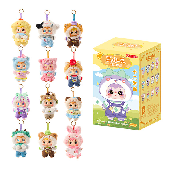 Samuel Blind Box Chinese Zodiac Pendant MR1048