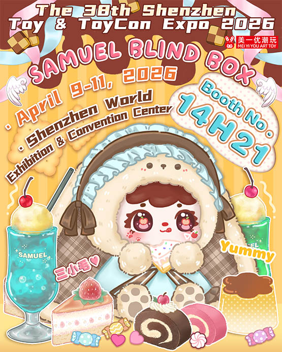 samuel blind box shenzhen banner 02