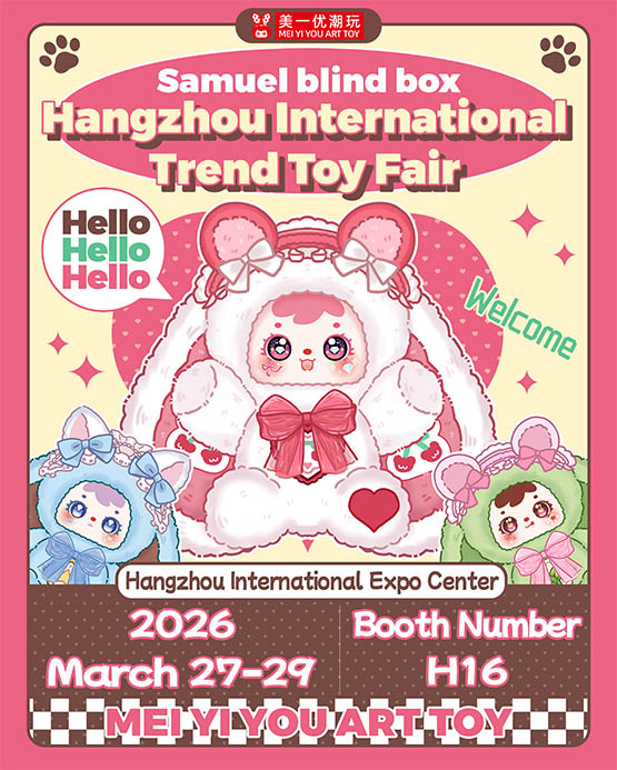 次元を越えて、トレンドはここにあります。Samuelは2026 HTE杭州ファッション玩具展にご招待します。