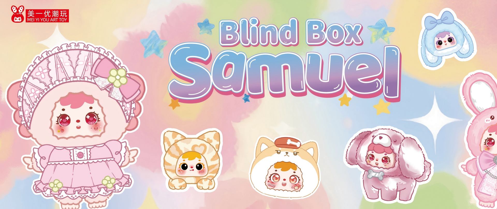 Samuelブラインドボックスメーカー｜カスタムOEM玩具メーカー