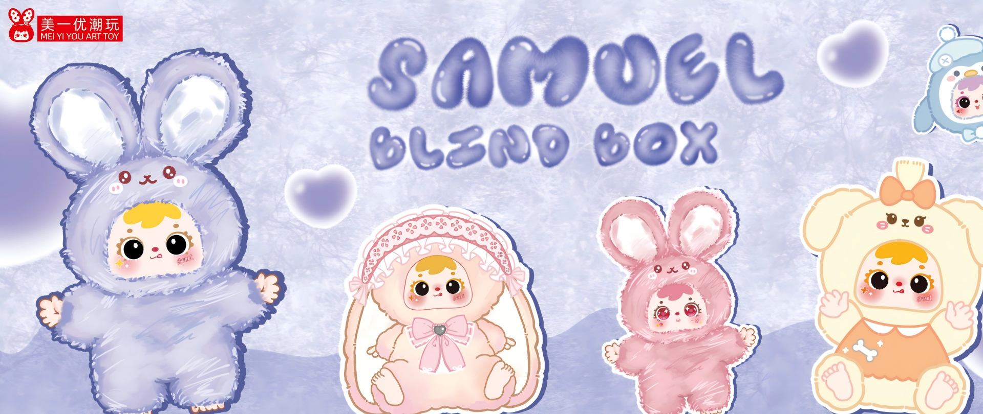 Samuel Blind Box Manufacturer | Custom OEM Toys Supplier