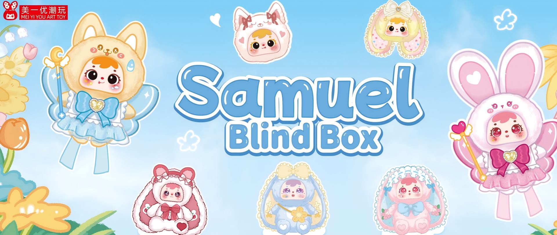 Samuel Blind Box Manufacturer | Custom OEM Toys Supplier