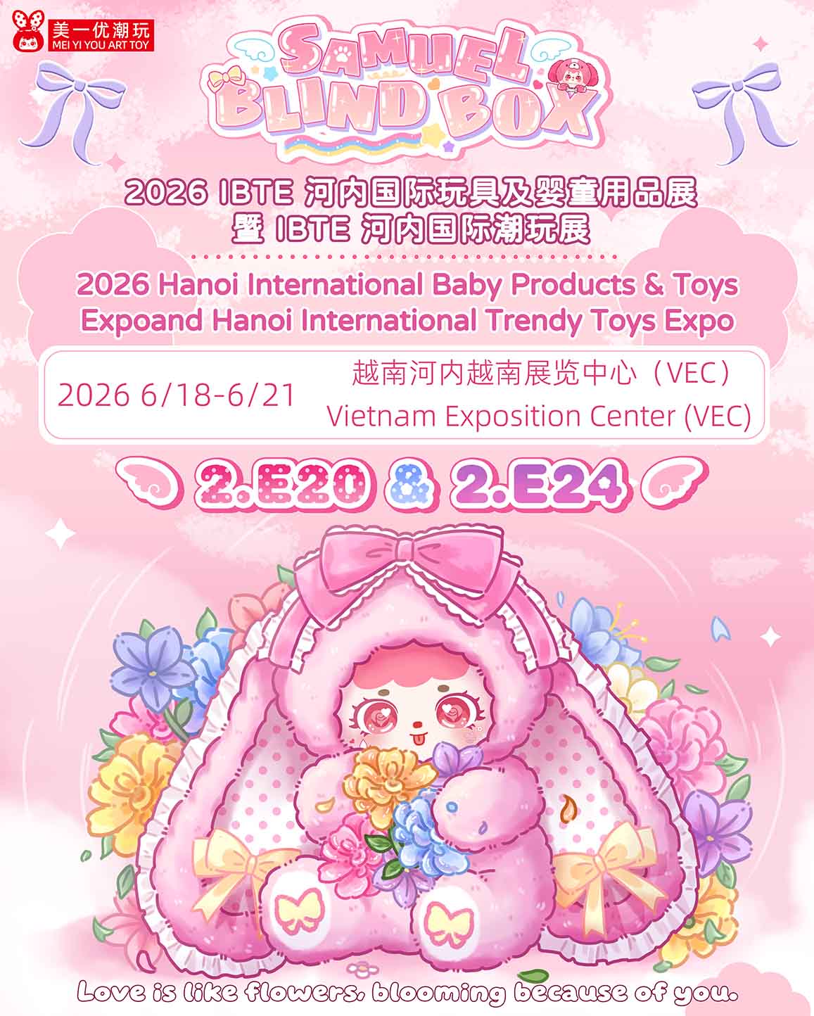 samuel blind box banner0526