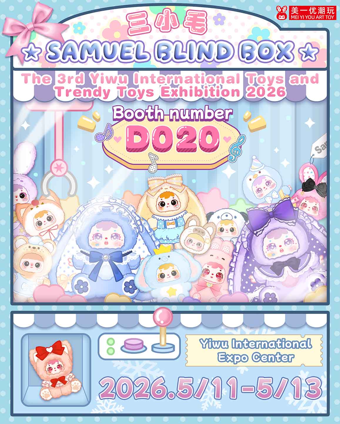 samuel blind box yiwu0511