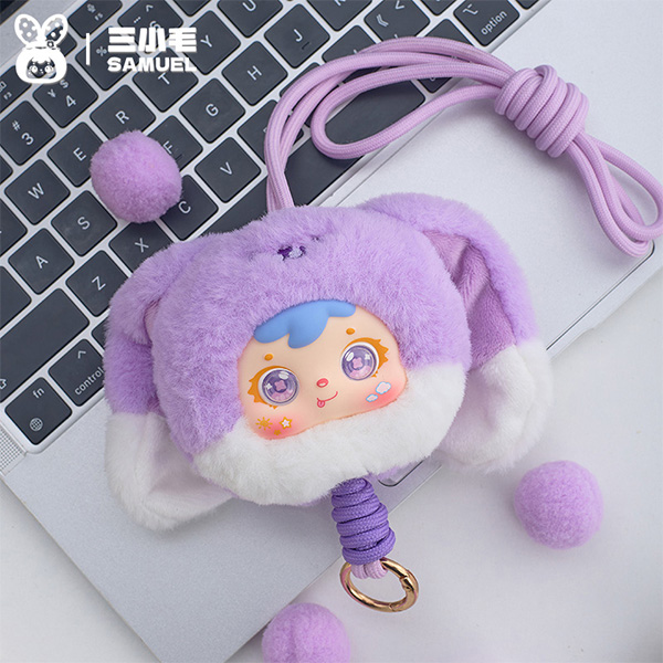 Samuel Mobile Phone Chain