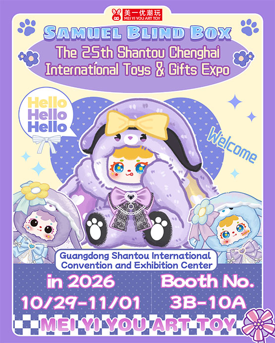 🌟 Gather in the “Toy Capital”! Samuel Cordially Invites You to the Chenghai Toy Expo